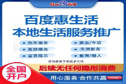百度竞价公司如何助力企业实现营销目标？