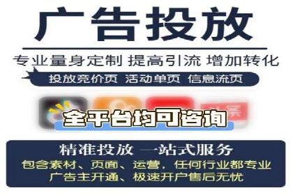 百度推广代理商如何利用数据分析提升效果